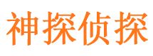 托克逊寻人公司